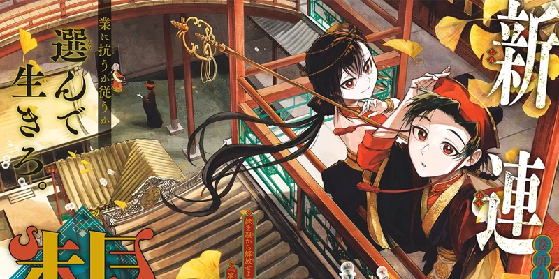 Akatsuki Jihen – Có Thể Là Demon Slayer Tiếp Theo