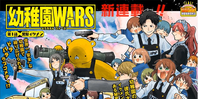 Kindergarten Wars – Nhất Định Phải Có Anime