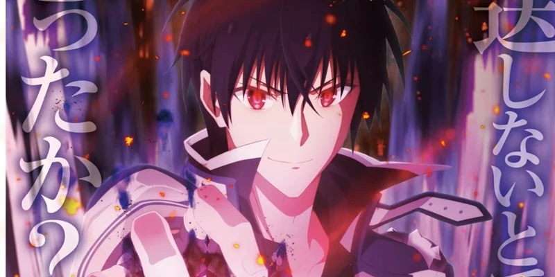 Maou Gakuin no Futekigousha