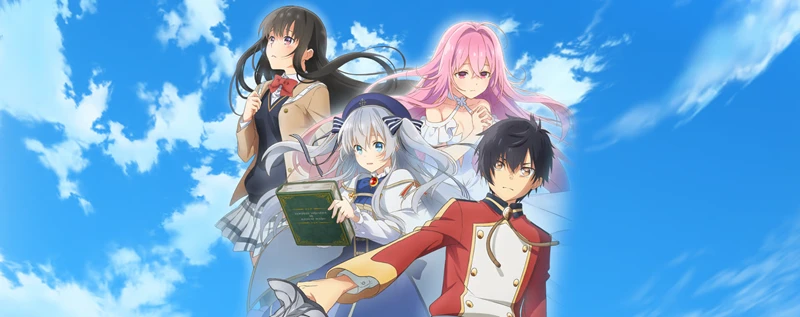 Seirei Gensouki: Spirit Chronicles (Tinh Linh Huyễn Tưởng Ký)