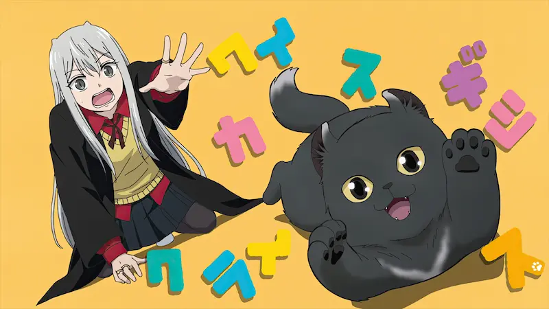 Too Cute Crisis (Kawaisugi Crisis)