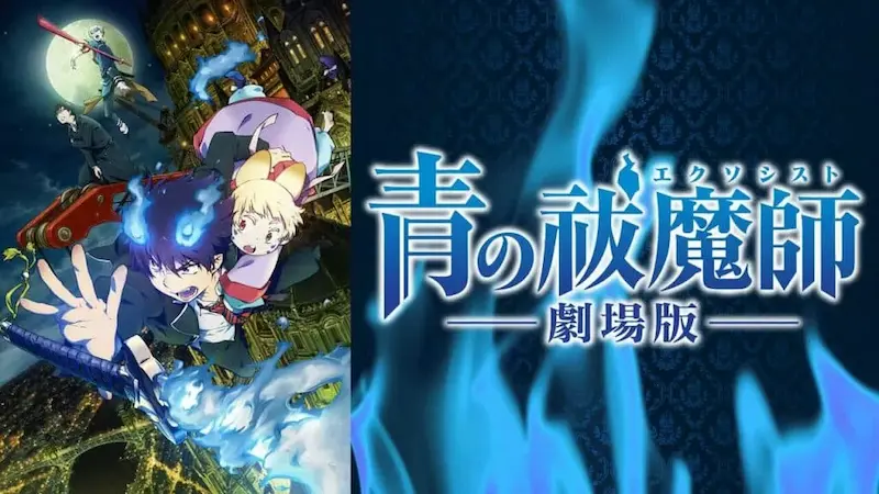 Blue Exorcist: Kyoto Saga - Season 2 (2017)