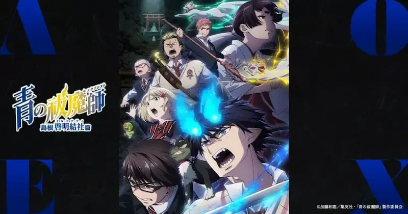 Blue Exorcist: Shimane Illuminati Saga - Season 3 (2024)