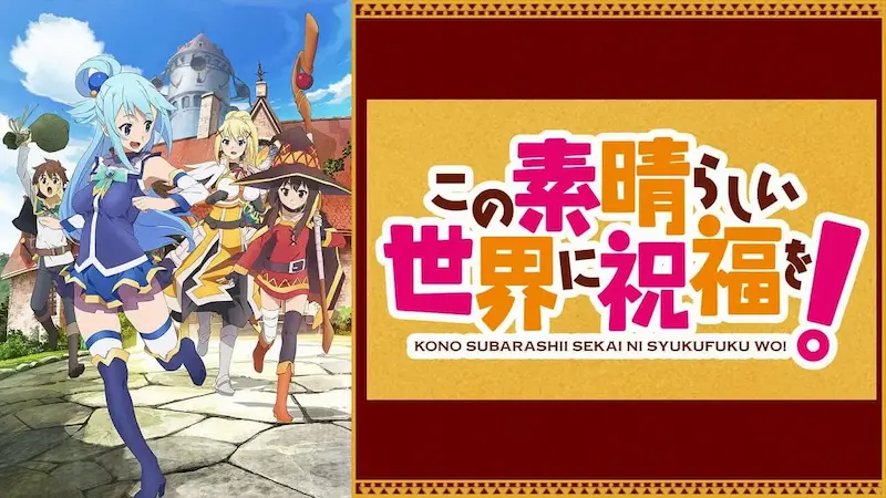 KonoSuba: God’s Blessing on This Wonderful World! - Season 1 (2016)