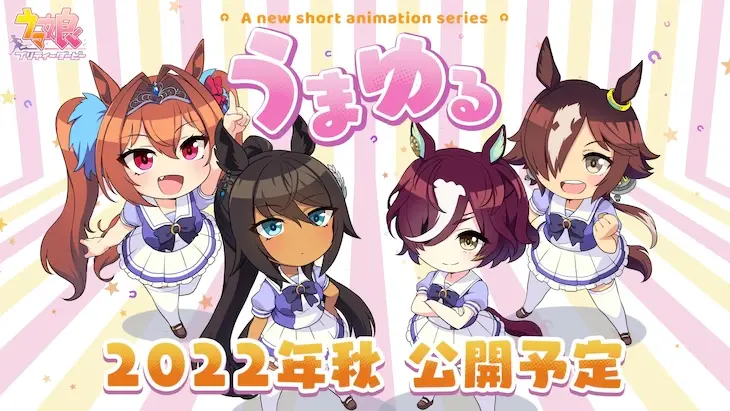 Uma Musume Pretty Derby Umayuru (2022-2023 - Web Short, 24 tập)